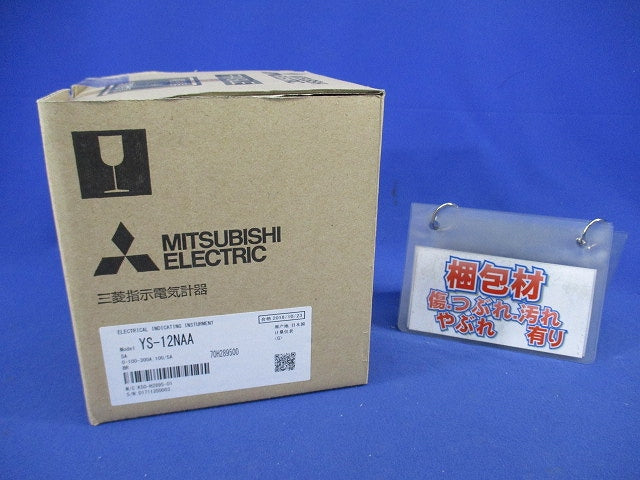 交流電流計 0-100-300A 100/5A YS-12NAA