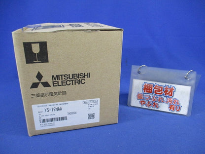 交流電流計 0-100-300A 100/5A YS-12NAA