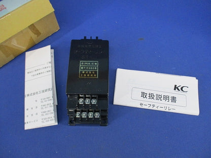 セーフティリレー SR-11