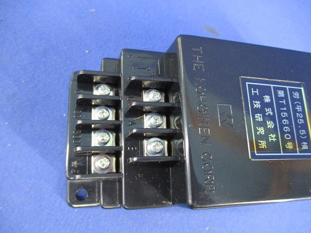 セーフティリレー SR-11