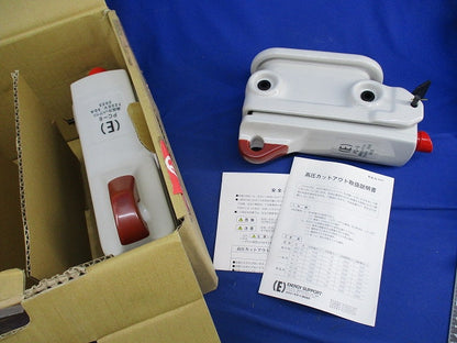 高圧カットアウト(2個入) PC-6
