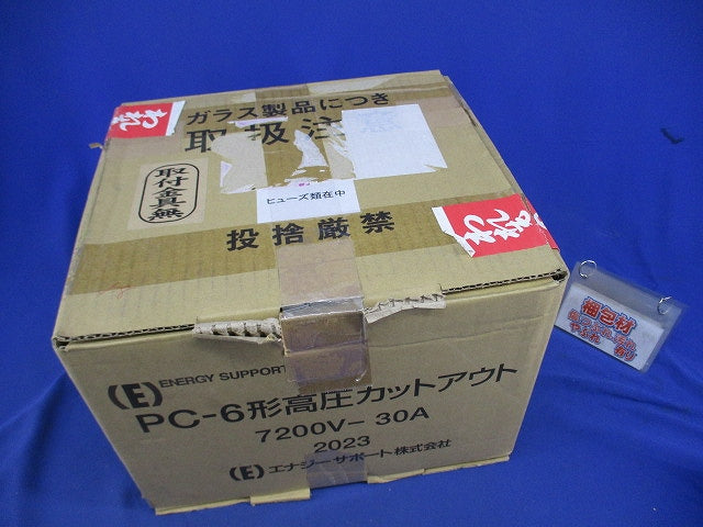 高圧カットアウト(2個入) PC-6