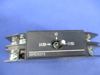 操作スイッチ BRD5213
