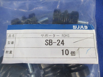 サポーター(10個入) SB-24