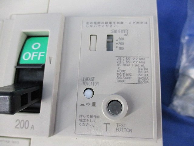 漏電遮断器3P3E200A NV250-CV