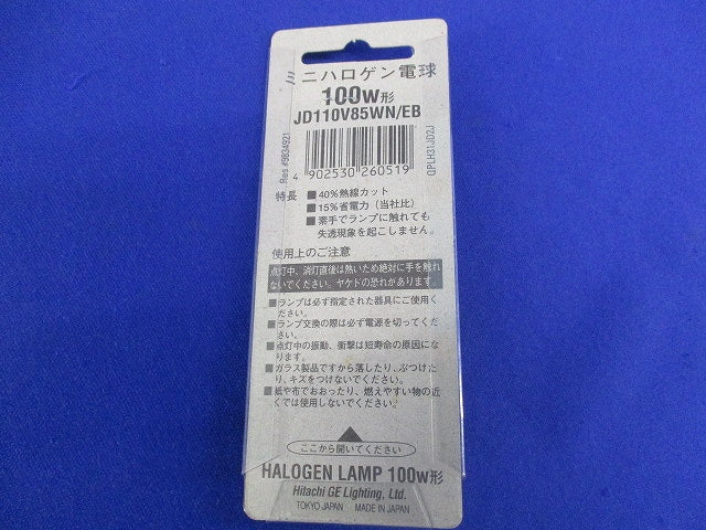 ミニハロゲン電球 E11(3個入) JD110V85WN/EB