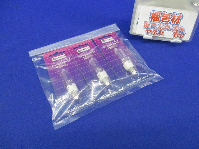 ミニハロゲン電球 E11(3個入) JD110V85WN/EB