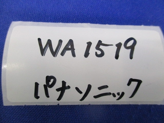 接地2P15Aコードコネクタボディ(コードクリップ付)(4個入) WA1519