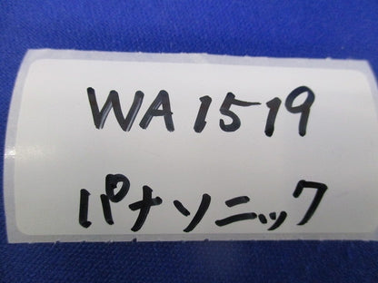 接地2P15Aコードコネクタボディ(コードクリップ付)(4個入) WA1519