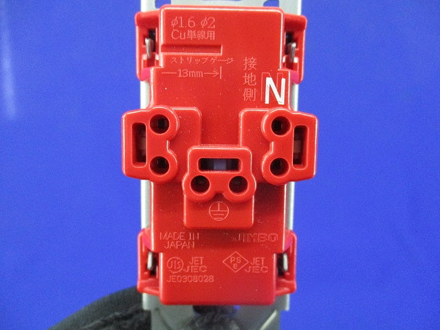 埋込接地ダブルコンセント(7個入)(チョコ) JEC-BN-55G