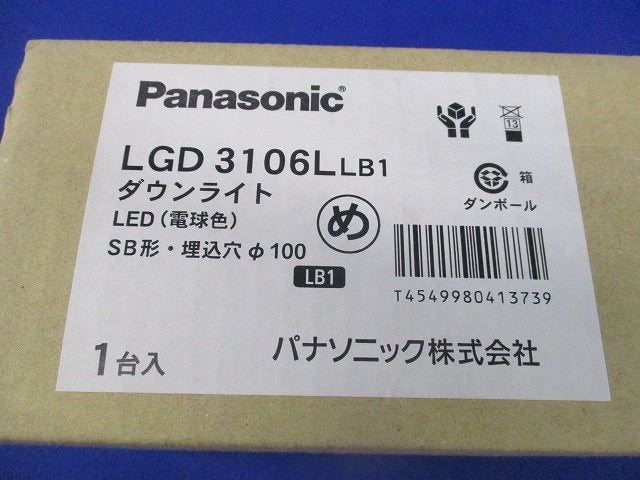 LEDダウンライトφ100(電球色) LGD3106LLB1