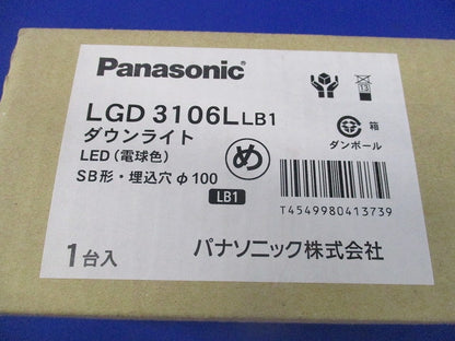 LEDダウンライトφ100(電球色) LGD3106LLB1
