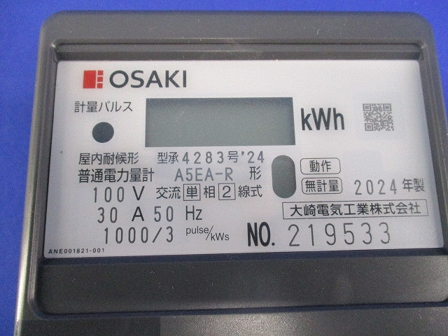 屋内耐候形普通電力量計100V30A50Hz A5EA-R