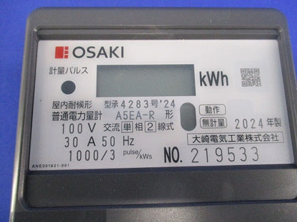 屋内耐候形普通電力量計100V30A50Hz A5EA-R