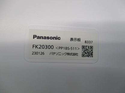 適合表示板(避難口誘導灯用) FK20300