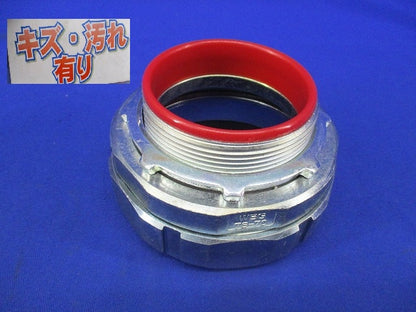 防水プリカ用コネクタ(ノックアウト接続用) WBG76