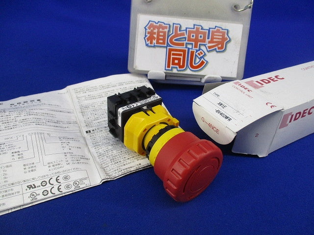 非常停止用押ボタンスイッチ XW1E-BV402MFR