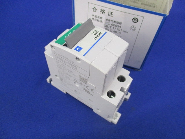 サーキットプロテクタ20A CP30FM-2P020