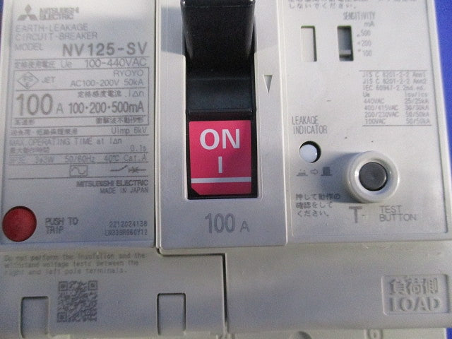 漏電遮断器3P3E100A NV125-SV