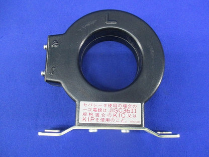 零相変流器 ZCT-561A