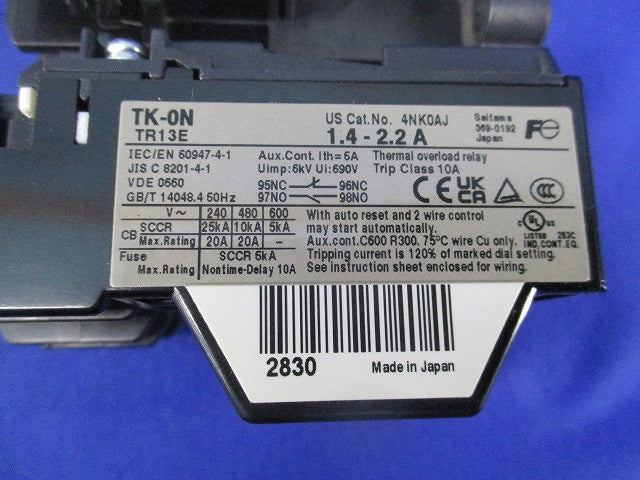 標準形電磁開閉器(1組入) SC-05+TKON TR13E