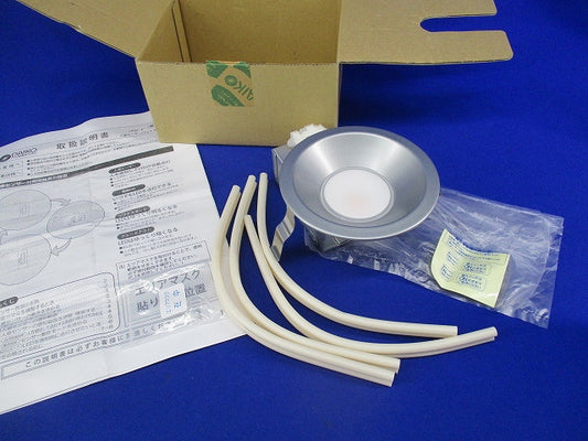 LEDダウンライトφ100 DDL-6002YSG