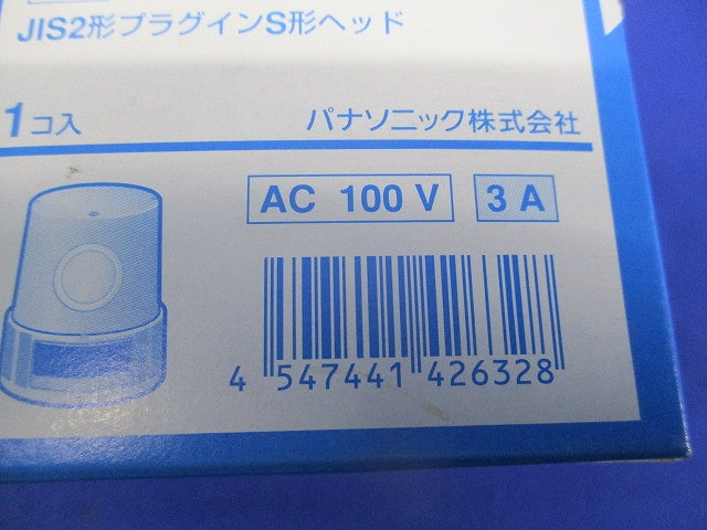 電子EEスイッチ EE5513K