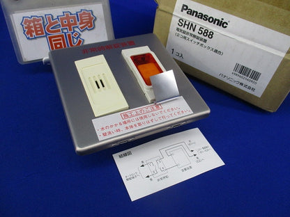 電気錠非常解錠装置(18年製) SHN588