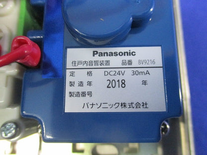 電気錠非常解錠装置(18年製) SHN588