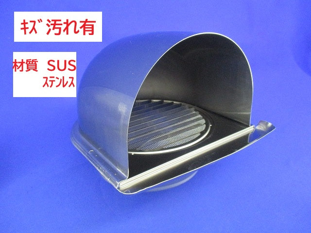 防火ダンパー付換気口φ150(ステンレス)(未使用品) 72℃