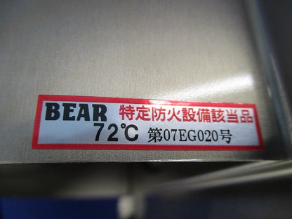 防火ダンパー付換気口φ150(ステンレス)(未使用品) 72℃