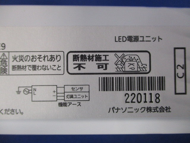 電源ユニット 100形 器具用 センサ付 NNK10004NLE9