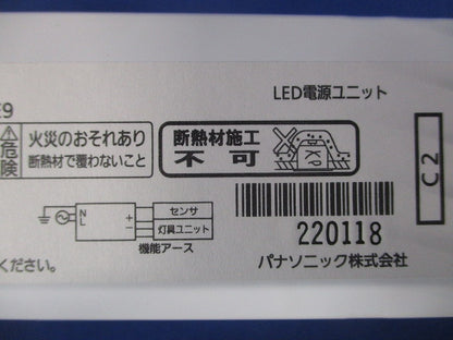 電源ユニット 100形 器具用 センサ付 NNK10004NLE9