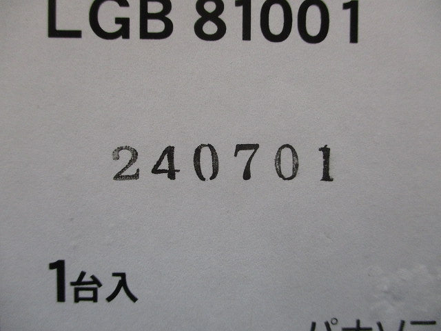 壁直付型LEDブラケット ホワイト ランプ別売 LGB81001