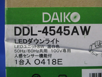 人感センサー付ダウンライト φ100  3500K 温白色 調光不可 DDL-4545AW