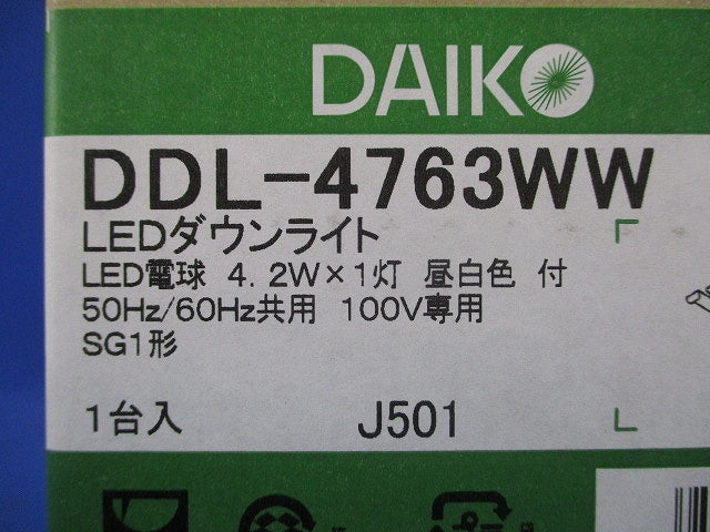 LEDダウンライト φ100 5000K 昼白色 非調光 DDL-4763WW