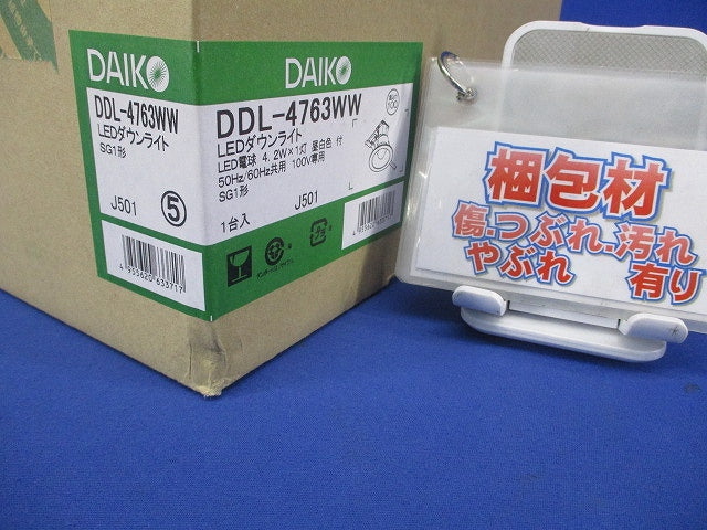 LEDダウンライト φ100 5000K 昼白色 非調光 DDL-4763WW