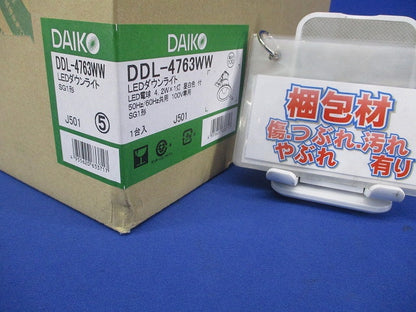 LEDダウンライト φ100 5000K 昼白色 非調光 DDL-4763WW