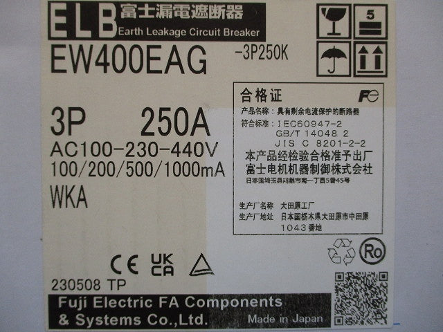 漏電遮断器 3P250A AC100-230-440V EW400EAG3P250A