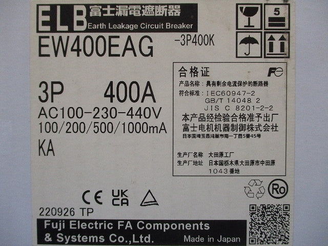 漏電遮断器 3P400A AC100-230-440V EW400EAG3P400A