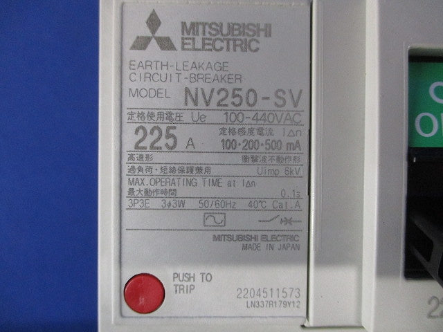 漏電遮断器 3P225A 100/440VAC 100・200・500ｍA NV250-SV3P3E225A