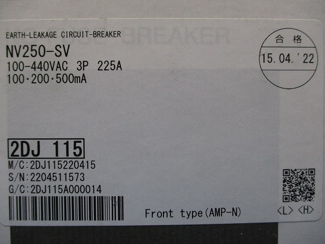 漏電遮断器 3P225A 100/440VAC 100・200・500ｍA NV250-SV3P3E225A