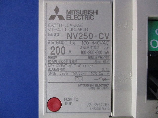 漏電遮断器 3P200A 100-440VAC 100・200・500ｍA NV250-CV3P3E200A