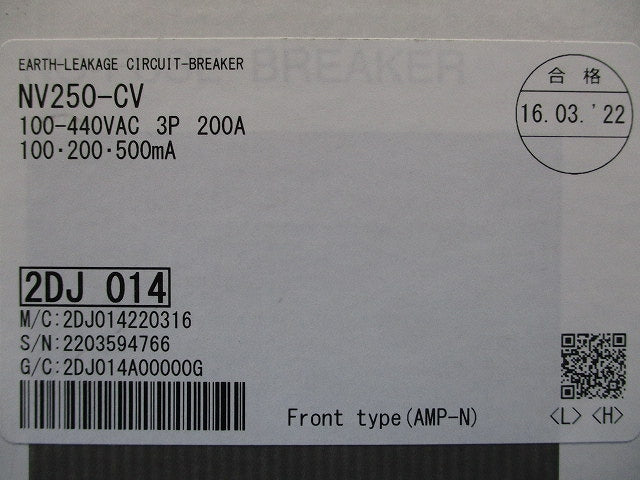 漏電遮断器 3P200A 100-440VAC 100・200・500ｍA NV250-CV3P3E200A