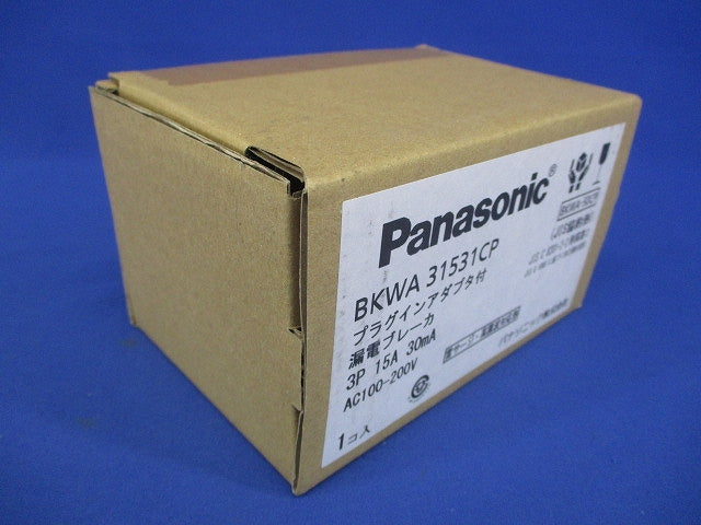 プラグインアダプタ付漏電ブレーカ 3P15A30ｍA AC100-200V BKWA31531CP