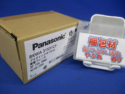 プラグインアダプタ付漏電ブレーカ 3P15A30ｍA AC100-200V BKWA31531CP