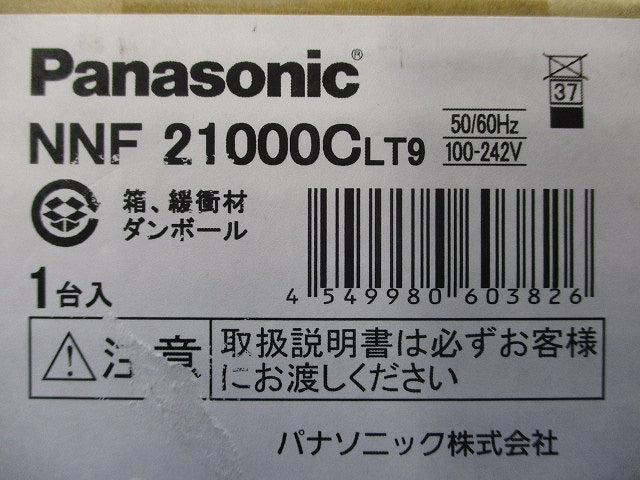 天井直付型 直管LEDランプベースライト 連続調光型 ライコン・ランプ別売 NNF21000CLT9