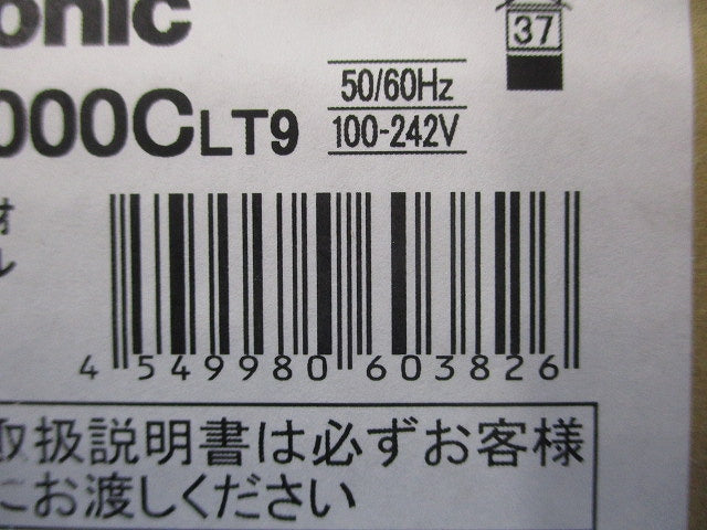 天井直付型 直管LEDランプベースライト 連続調光型 ライコン・ランプ別売 NNF21000CLT9