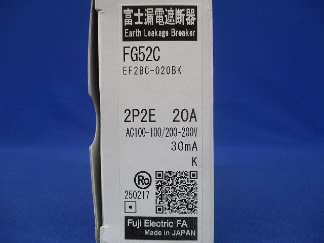 漏電アラーム遮断器 単3中性線欠相保護付 2P2E20A30ｍA FG52C2P2E20A30mA