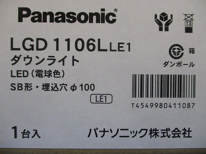 LEDダウンライト φ100 2700K 電球色 非調光 電源内蔵 LGD1106LLE1